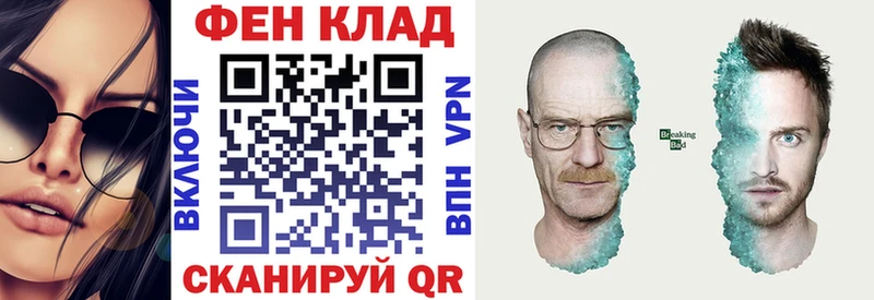 omg зеркало  Южа  Amphetamine 97% 
