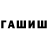 КЕТАМИН VHQ Junesix Fontelera