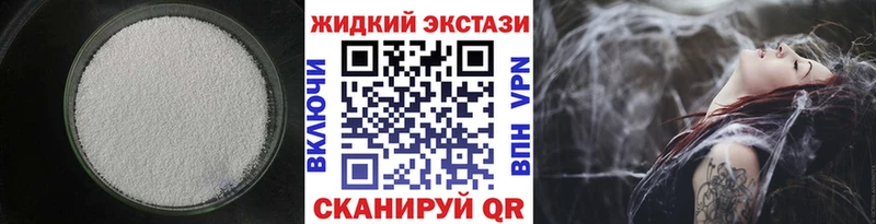 где можно купить   Южа  Бутират 1.4BDO 