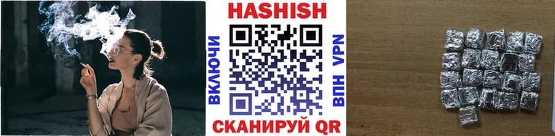 нарко площадка формула  Южа  ГАШИШ хэш 