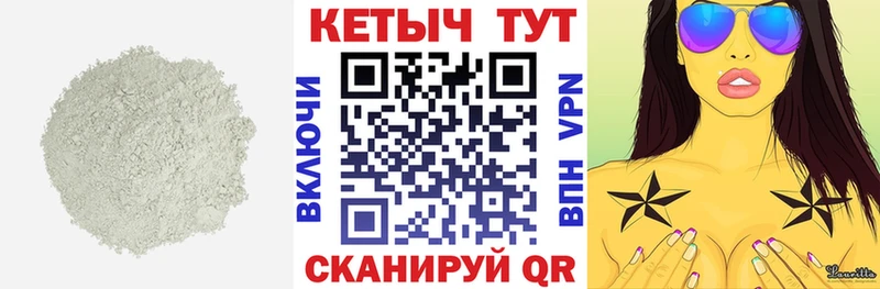даркнет состав  Южа  Кетамин VHQ 