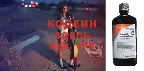 альфа пвп VHQ Липки