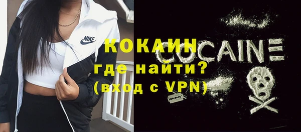 альфа пвп VHQ Липки