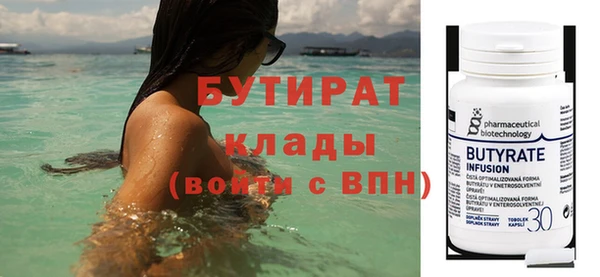 альфа пвп VHQ Липки
