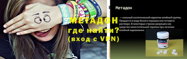 альфа пвп VHQ Липки