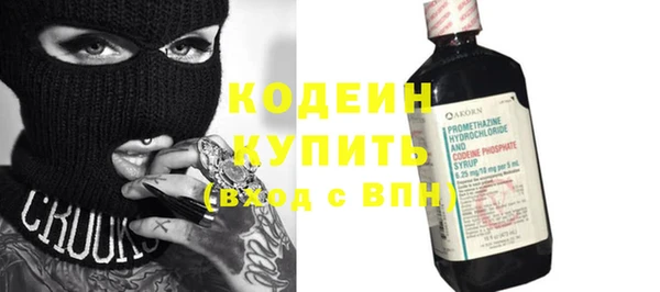 альфа пвп VHQ Бердск