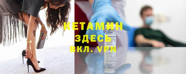 альфа пвп VHQ Липки