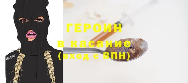 кокаин перу Лихославль