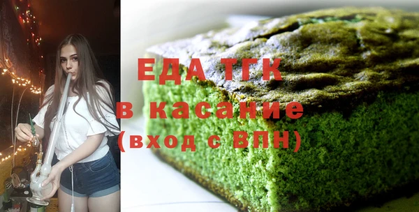 альфа пвп VHQ Липки