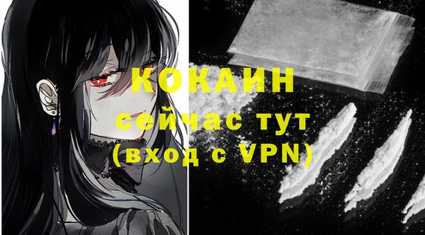 ALPHA-PVP Аксай