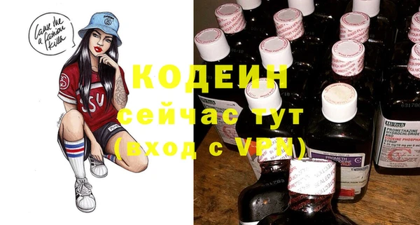 кокаин перу Лихославль