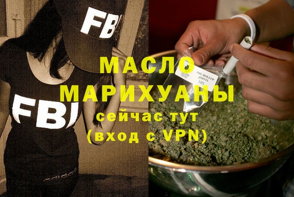 ГАЛЛЮЦИНОГЕННЫЕ ГРИБЫ Алапаевск