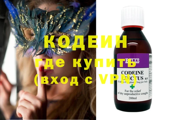 мдпв Ачинск