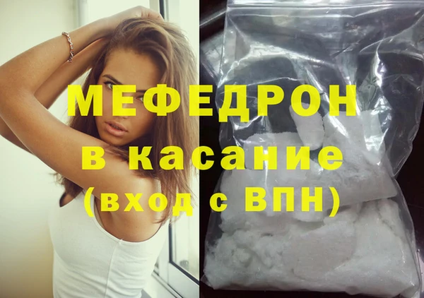 альфа пвп VHQ Липки