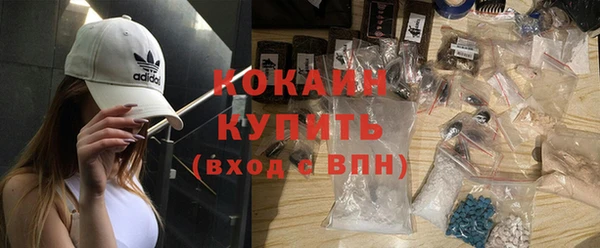 кокаин колумбия Лиски