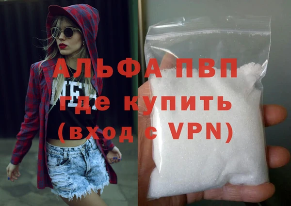альфа пвп VHQ Липки