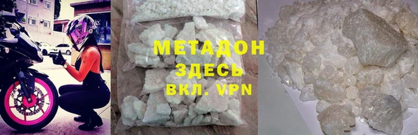 альфа пвп VHQ Липки