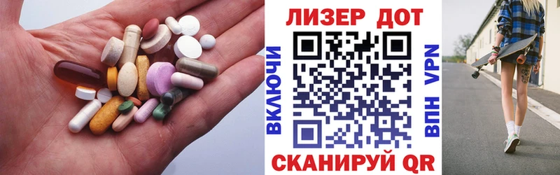 Лсд 25 экстази кислота  наркотики  Южа 