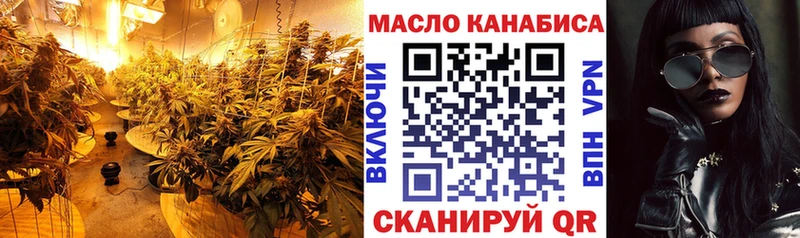 цены   площадка состав  Дистиллят ТГК Wax  Южа  OMG сайт 